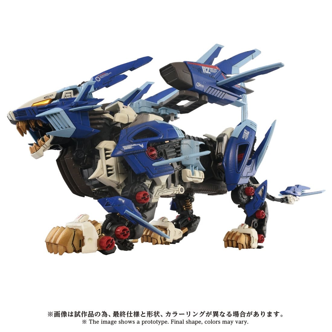 ADVANCED Zi『AZ-16 ライガーゼロイエーガー』ZOIDS 1/72 プラモデル-001