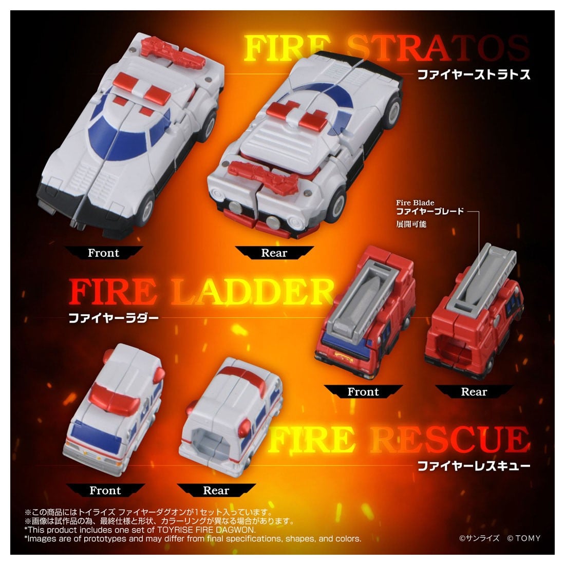 トイライズ『ファイヤーダグオン』勇者指令ダグオン 変形合体フィギュア-004