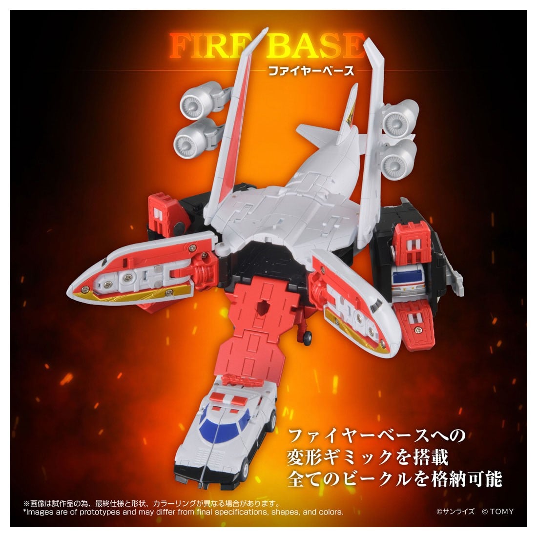 トイライズ『ファイヤーダグオン』勇者指令ダグオン 変形合体フィギュア-005