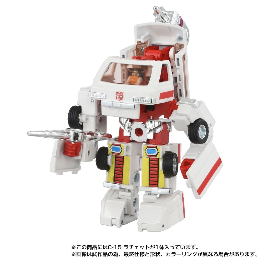 トランスフォーマー ミッシングリンク『C-15 ラチェット』可変可動フィギュア-003