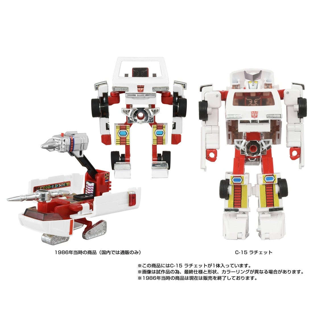 トランスフォーマー ミッシングリンク『C-15 ラチェット』可変可動フィギュア-005