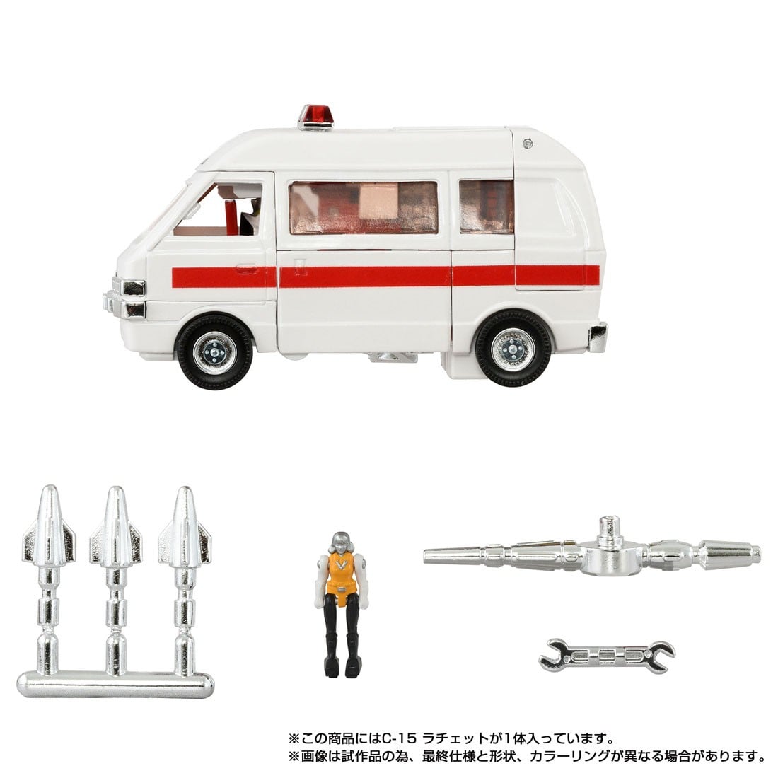 トランスフォーマー ミッシングリンク『C-15 ラチェット』可変可動フィギュア-006