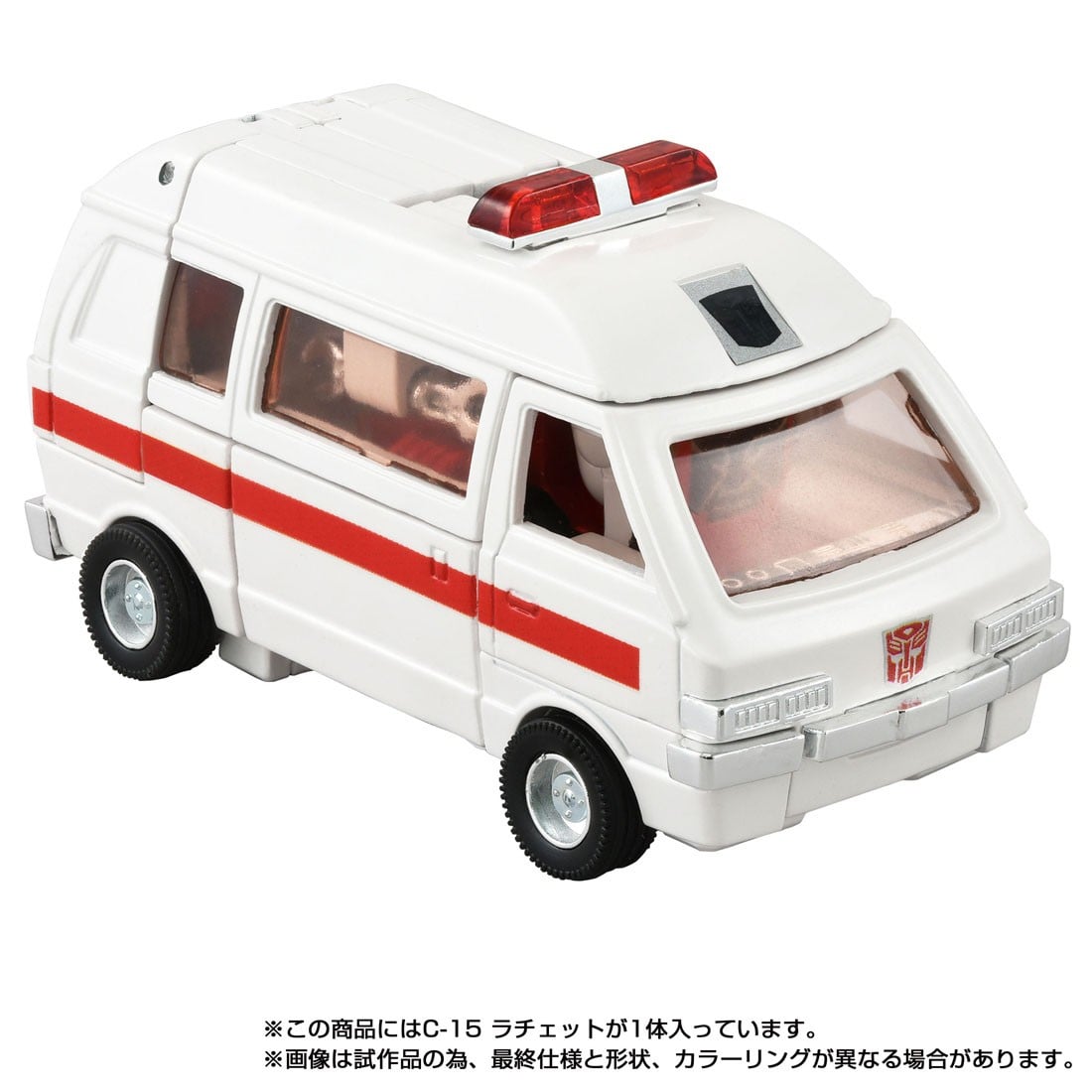 トランスフォーマー ミッシングリンク『C-15 ラチェット』可変可動フィギュア-009