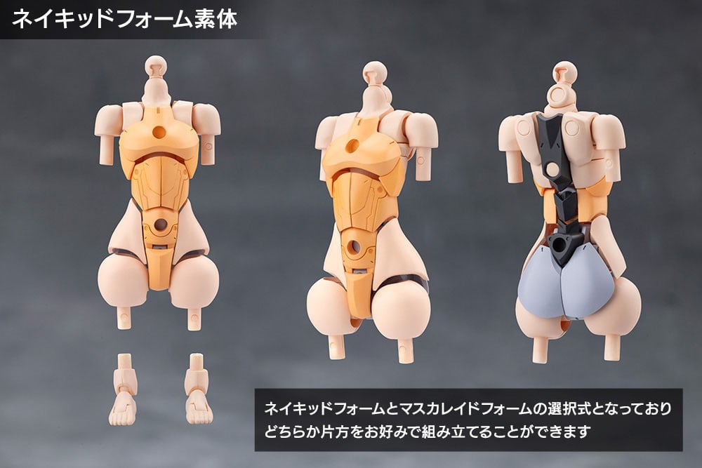 無限邂逅メガロマリア『スターズ』プラモデル-021