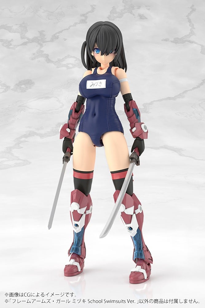 フレームアームズ・ガール『ミヅキ School Swimsuits Ver.』プラモデル-013