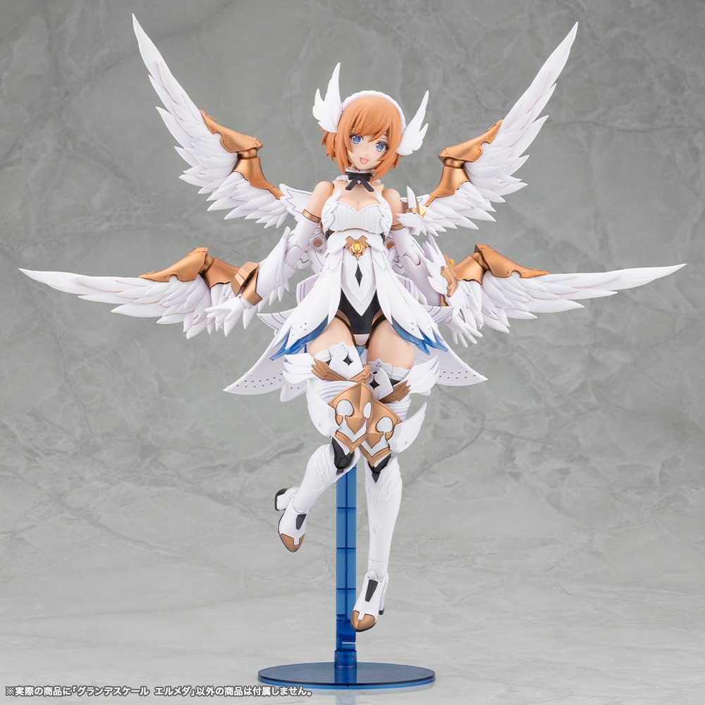 グランデスケール『エルメダ』アルカナディア プラモデル-014