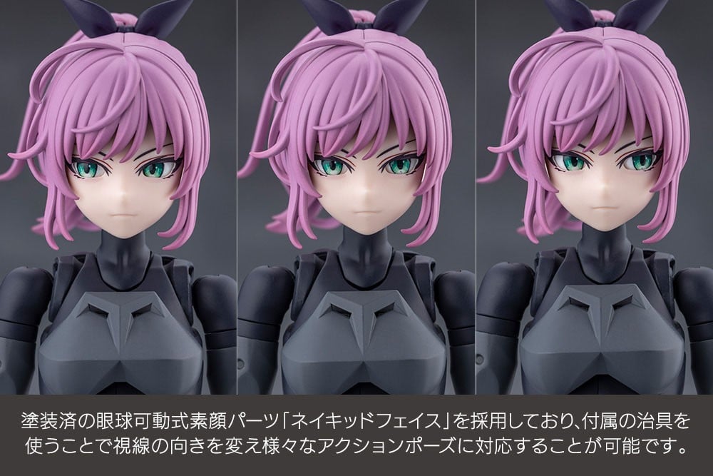 無限邂逅メガロマリア『エミュレータ ライディングパッケージ』プラモデル-020