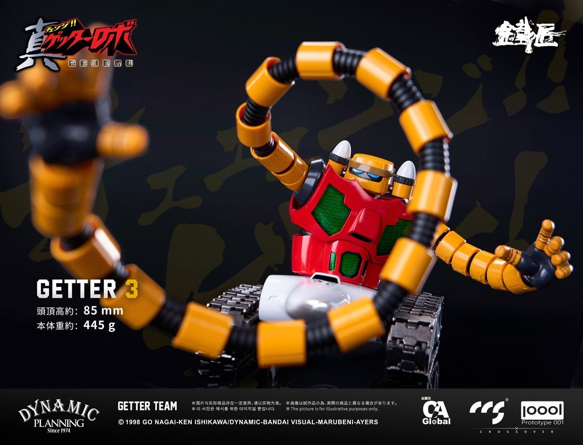 鉄匠(CHEOLJIANG)シリーズ『真ゲッターロボ 世界最後の日 ゲッターチーム』合金可動フィギュア-004