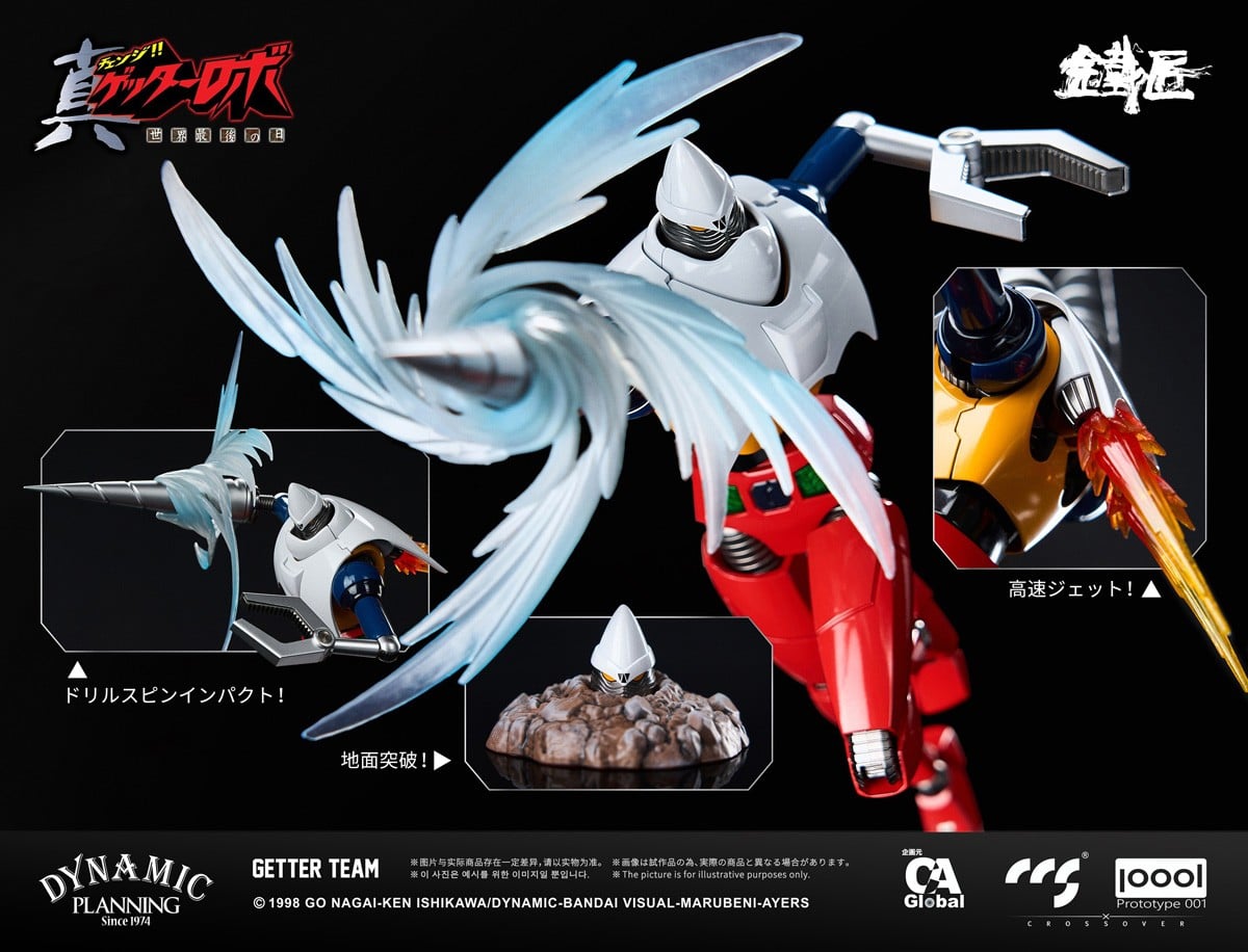 鉄匠(CHEOLJIANG)シリーズ『真ゲッターロボ 世界最後の日 ゲッターチーム』合金可動フィギュア-006