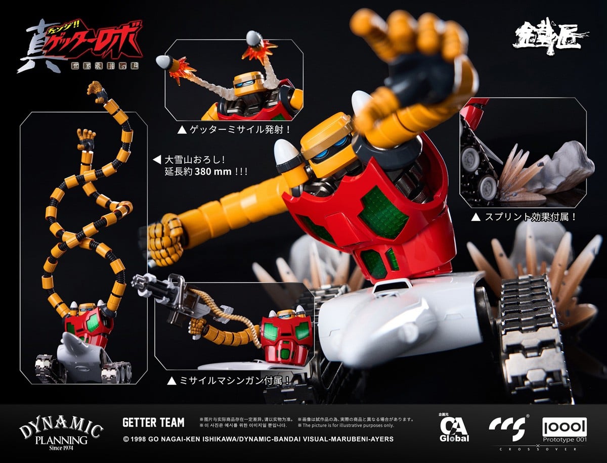 鉄匠(CHEOLJIANG)シリーズ『真ゲッターロボ 世界最後の日 ゲッターチーム』合金可動フィギュア-007