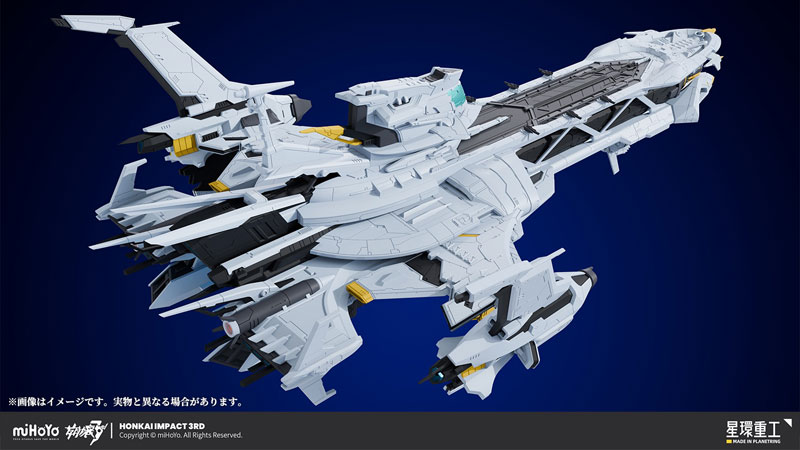 崩壊3rd『Hyperion ハイペリオン号』1/2000 プラスチックキット-005
