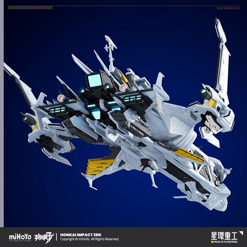 崩壊3rd『Hyperion ハイペリオン号』1/2000 プラスチックキット-008