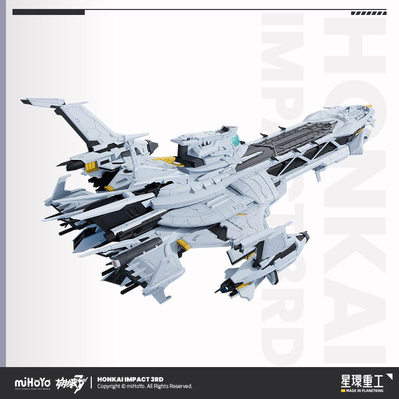 崩壊3rd『Hyperion ハイペリオン号』1/2000 プラスチックキット-012
