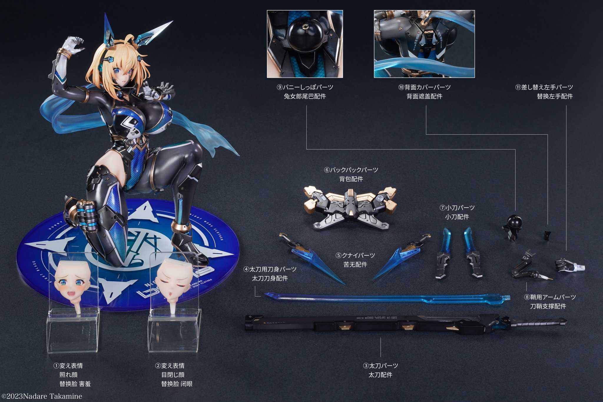 バニースーツ プランニング『ソフィア・F・シャーリング 忍者Ver.』1/6 完成品フィギュア-033