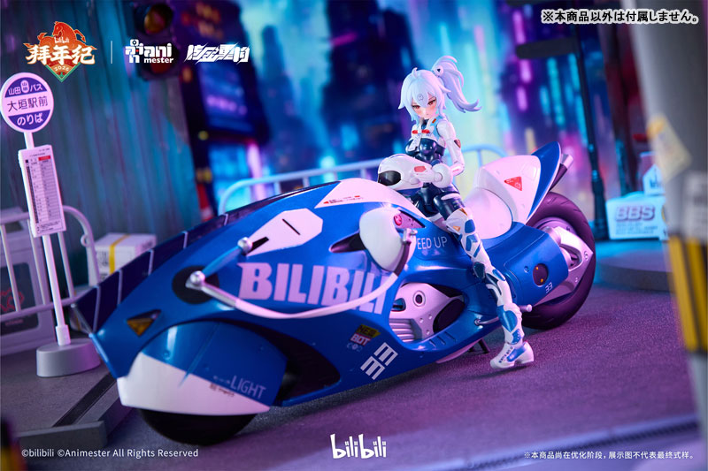 1/12『bilibili 2233 ダブルモーターバイクセット スピードスリップストリーム 拜年紀』完成品アクションフィギュア-016
