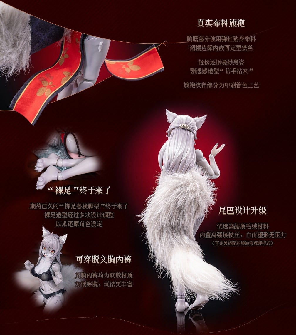 ミスティックランド『ERA-004 Liya(リヤ)新春Ver.』1/12 可動フィギュア-003