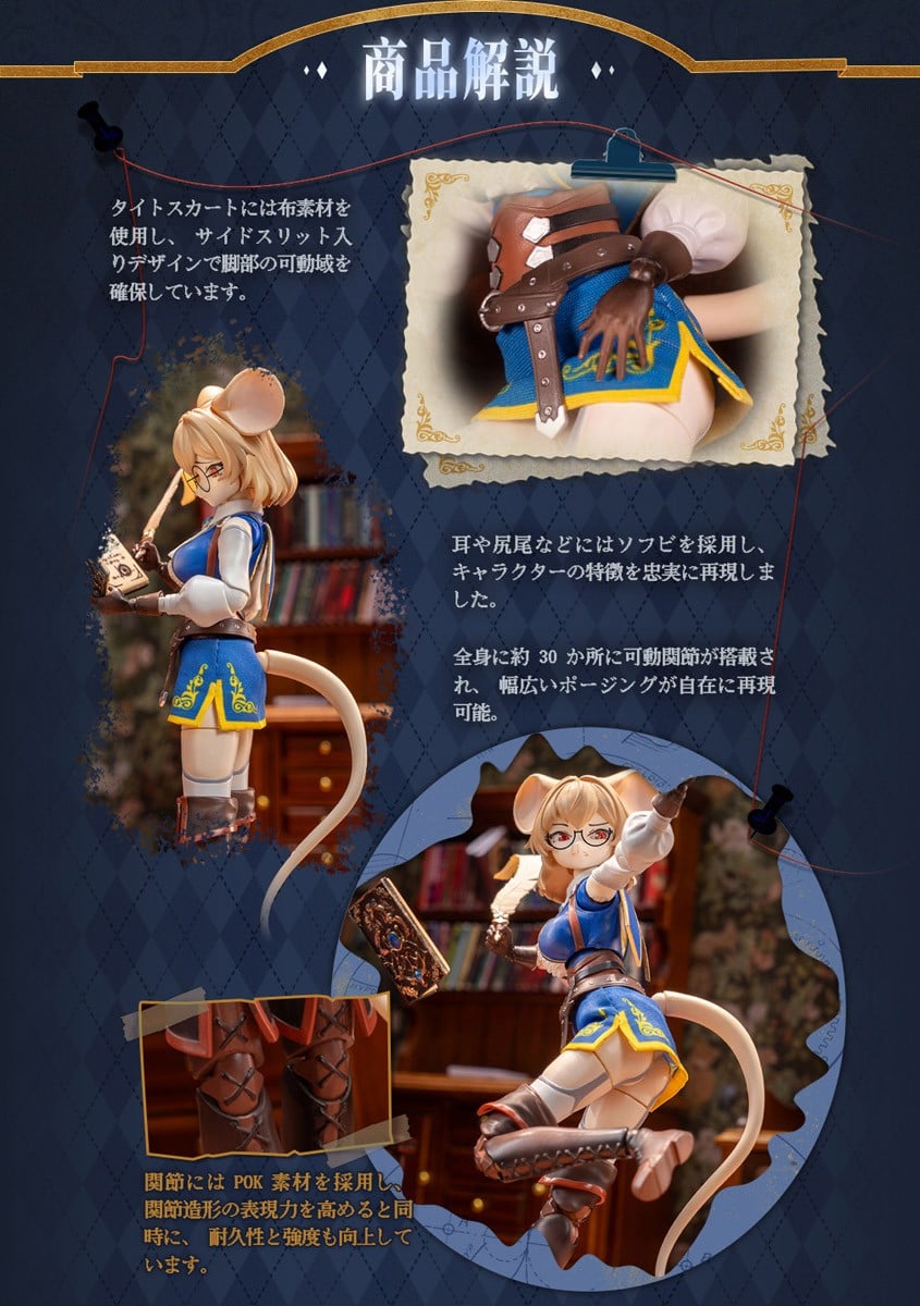 ミスティックランド『ERA-005 MARGARET SCHOLAR VER./マーガレット 研究員Ver.』1/12 可動フィギュア-005