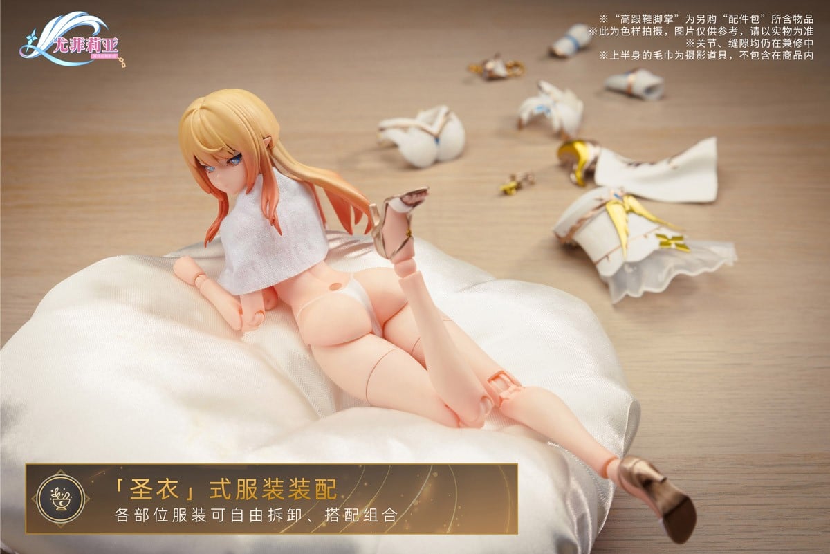 1/12『Yufiria（ユフィリア） 魔化初期段階』可動フィギュア-008