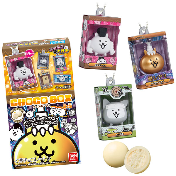 【食玩】『にゃんこ大戦争 チョコボックス ボックスフィギュアコレクション2』14個入りBOX