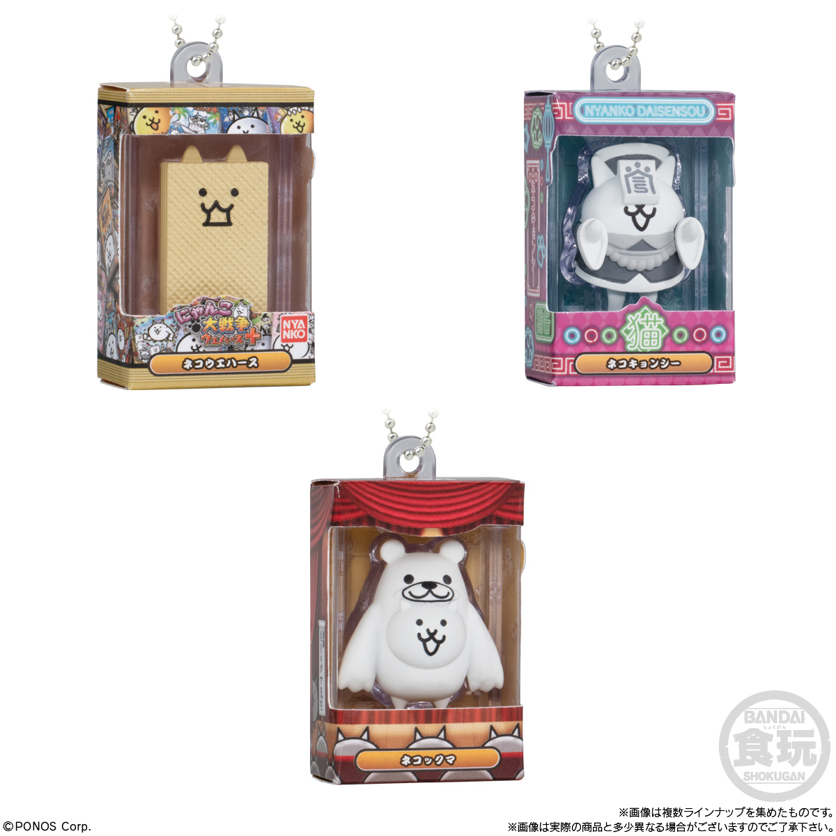 【食玩】『にゃんこ大戦争 チョコボックス ボックスフィギュアコレクション2』14個入りBOX-004