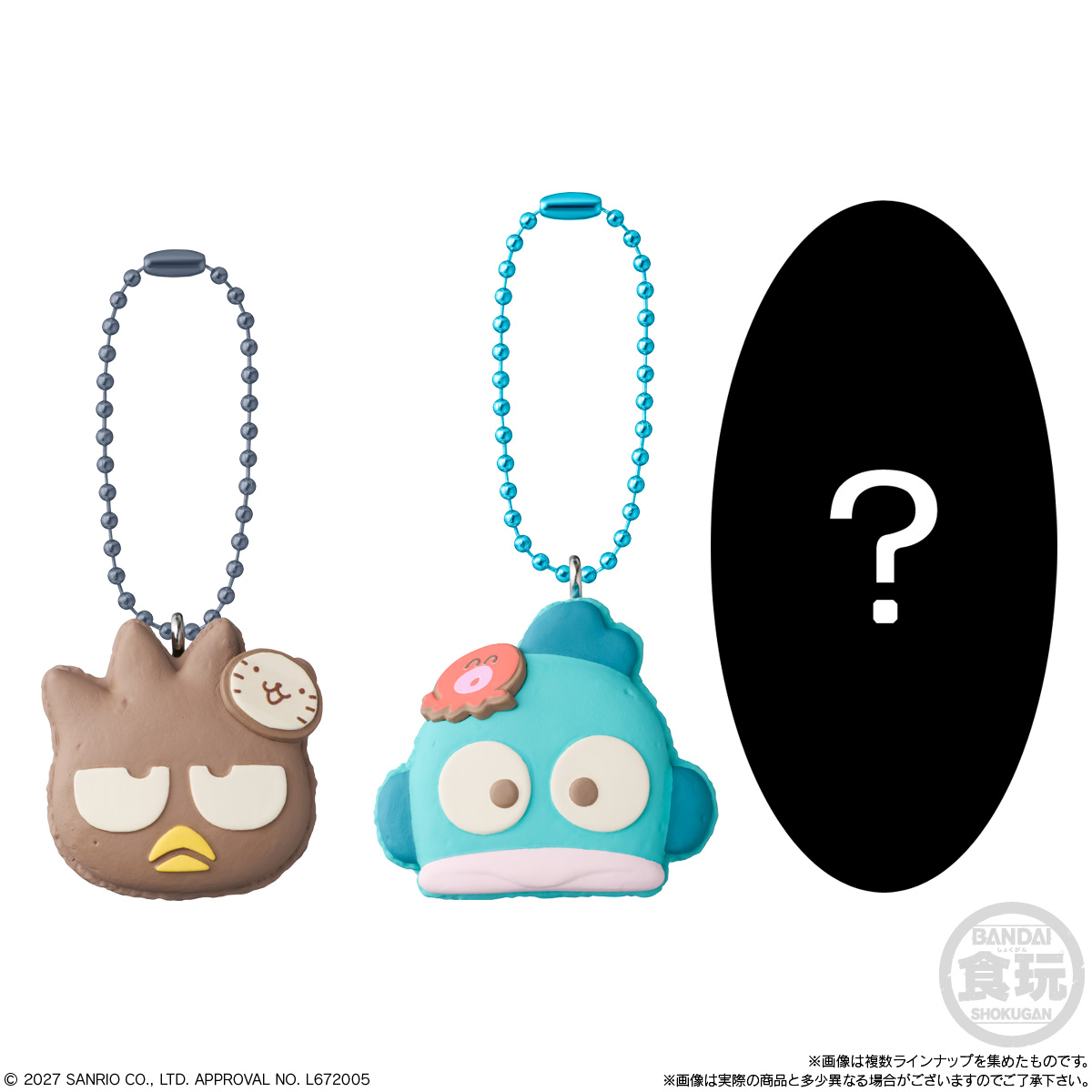 【食玩】『サンリオキャラクターズ トゥーンカロン&ふわもぎゅグミ』10個入りBOX-005