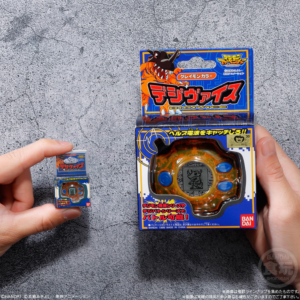 【食玩】『デジヴァイス パッケージチャーム&ビスケット』10個入りBOX-003