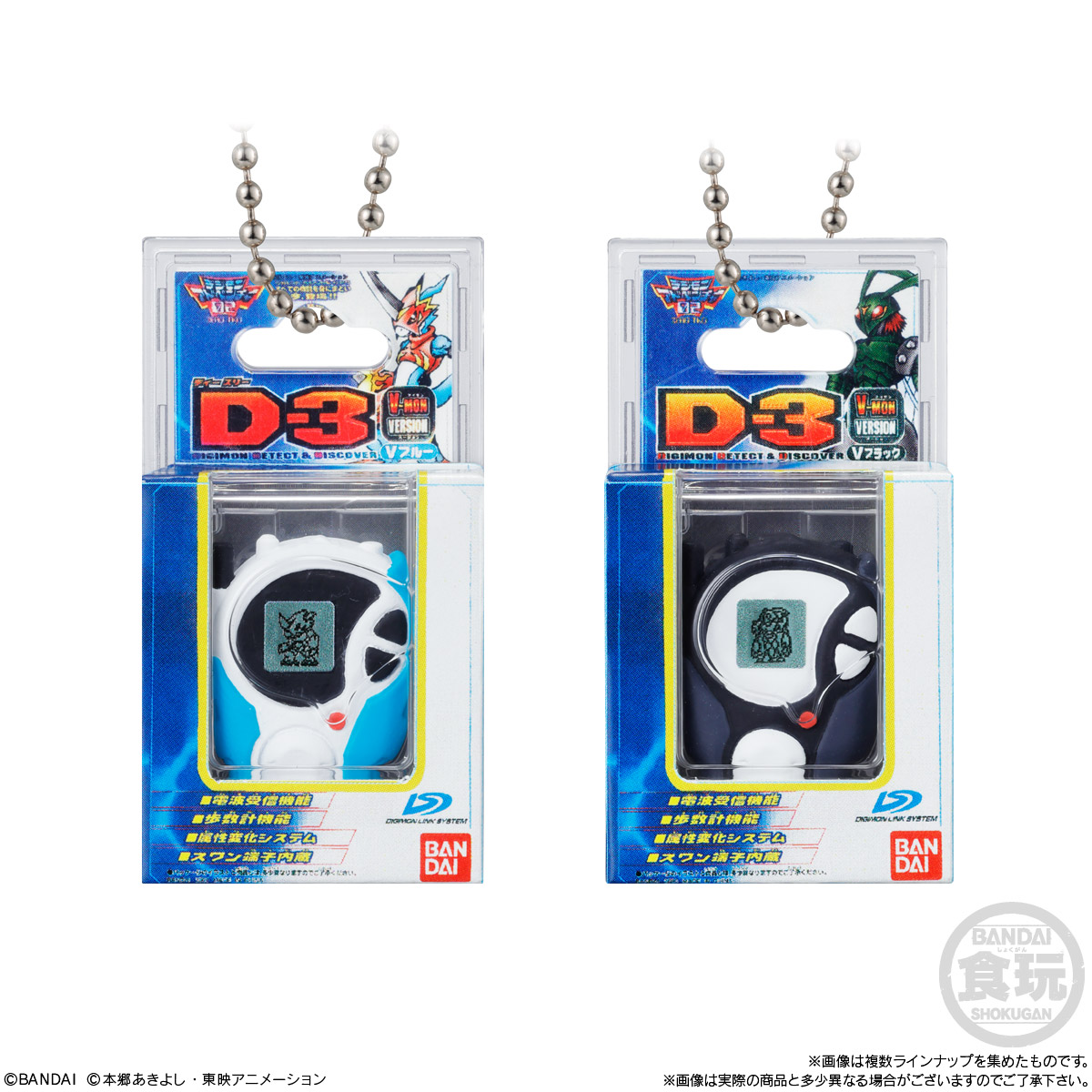 【食玩】『デジヴァイス パッケージチャーム&ビスケット』10個入りBOX-006