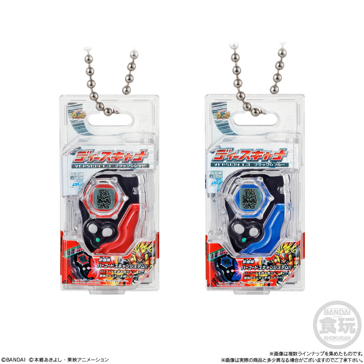 【食玩】『デジヴァイス パッケージチャーム&ビスケット』10個入りBOX-008