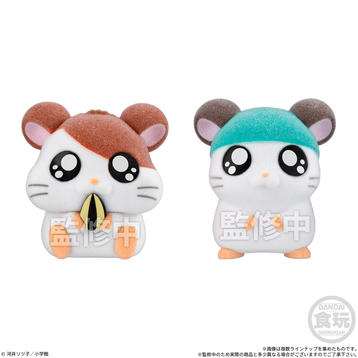 【食玩】『とっとこハム太郎どーる2(ちゅー!)』8個入りBOX-003