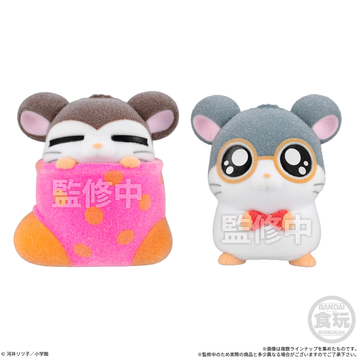 【食玩】『とっとこハム太郎どーる2(ちゅー!)』8個入りBOX-004
