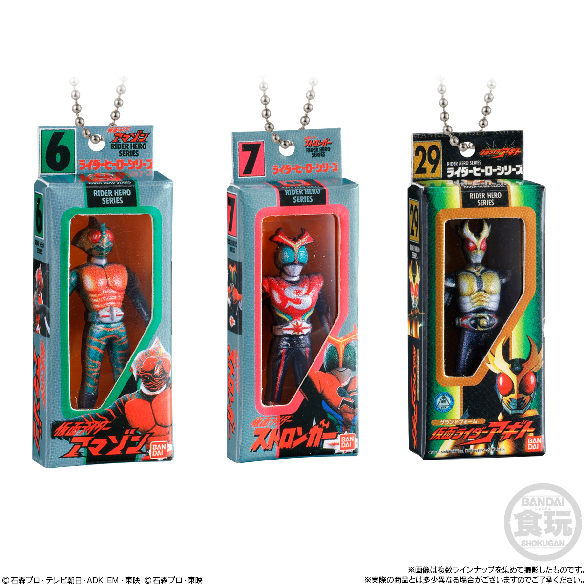 【食玩】『仮面ライダー ソフビパッケージチャーム2&チョコビスケット』10個入りBOX-005