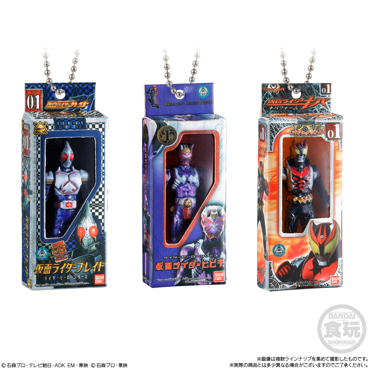 【食玩】『仮面ライダー ソフビパッケージチャーム2&チョコビスケット』10個入りBOX-006