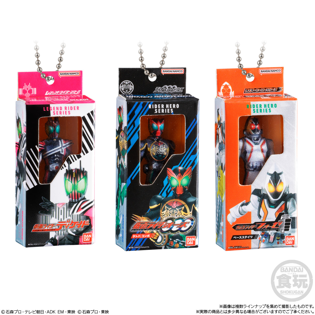 【食玩】『仮面ライダー ソフビパッケージチャーム2&チョコビスケット』10個入りBOX-007
