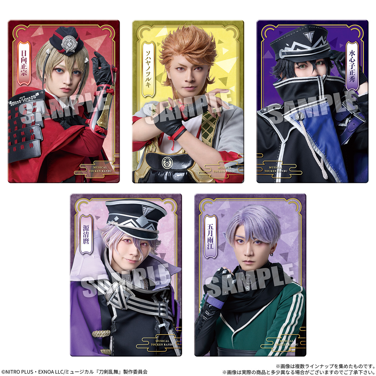 【食玩】『ミュージカル『刀剣乱舞』 ~真剣乱舞祭2026~ ツインウエハース』20個入りBOX-004