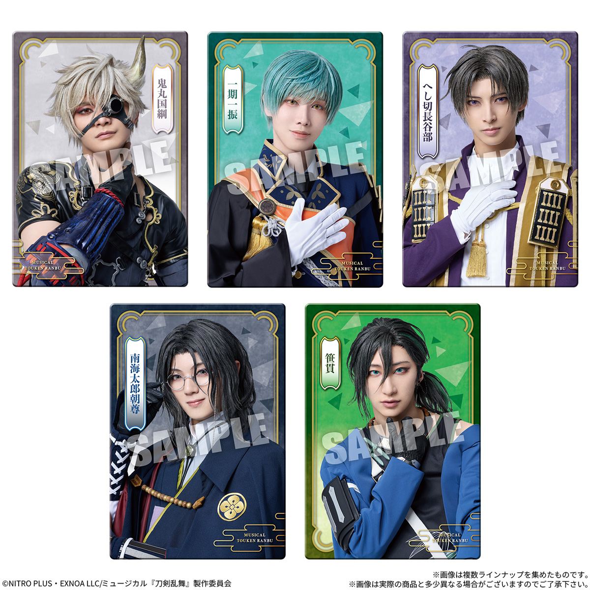 【食玩】『ミュージカル『刀剣乱舞』 ~真剣乱舞祭2026~ ツインウエハース』20個入りBOX-006