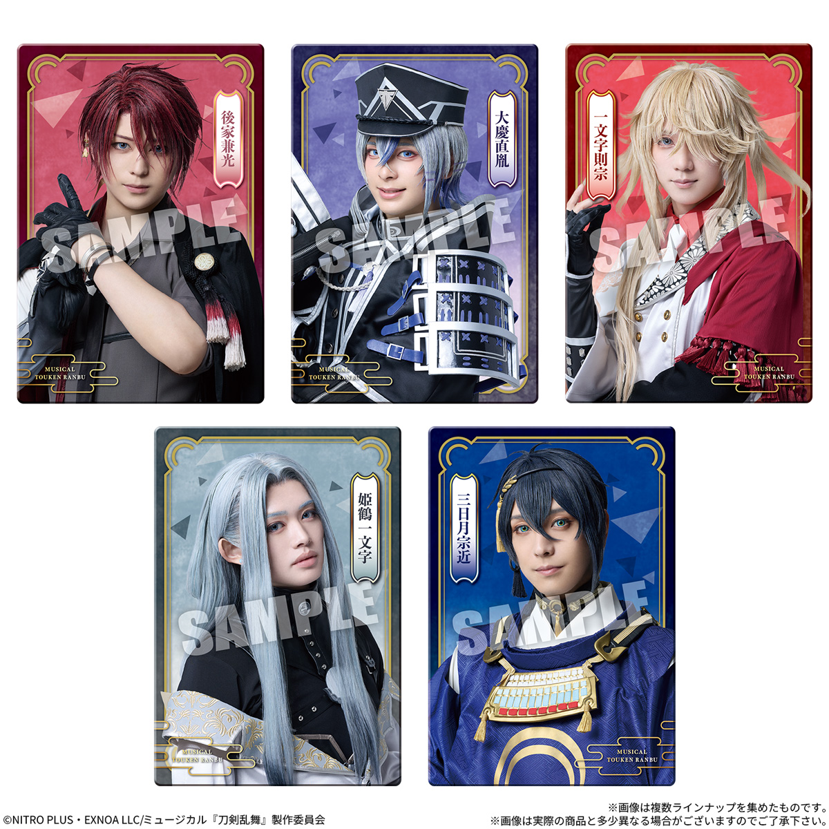 【食玩】『ミュージカル『刀剣乱舞』 ~真剣乱舞祭2026~ ツインウエハース』20個入りBOX-007