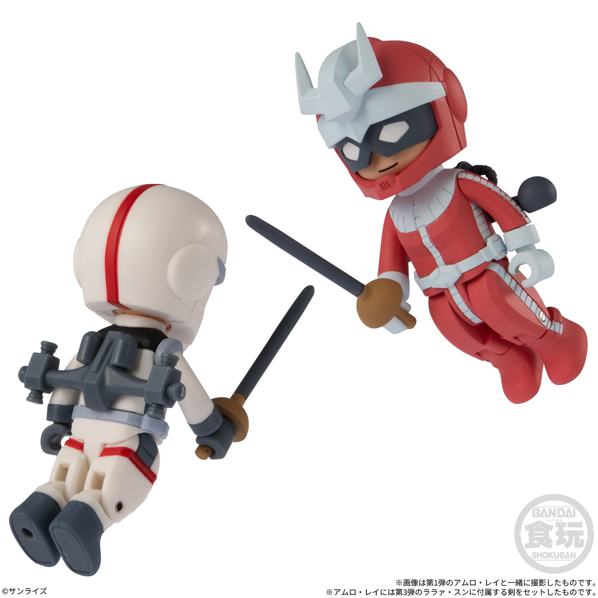 【食玩】機動戦士ガンダム『bitlotガンダム3』10個入りBOX-009