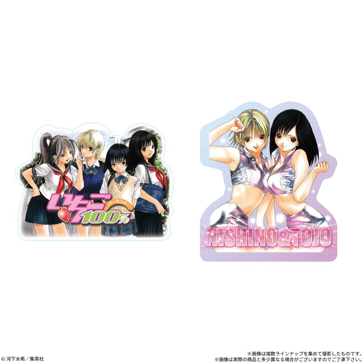 【限定販売】【食玩】『いちご100% ステッカー付きグミ』10個入りBOX-002