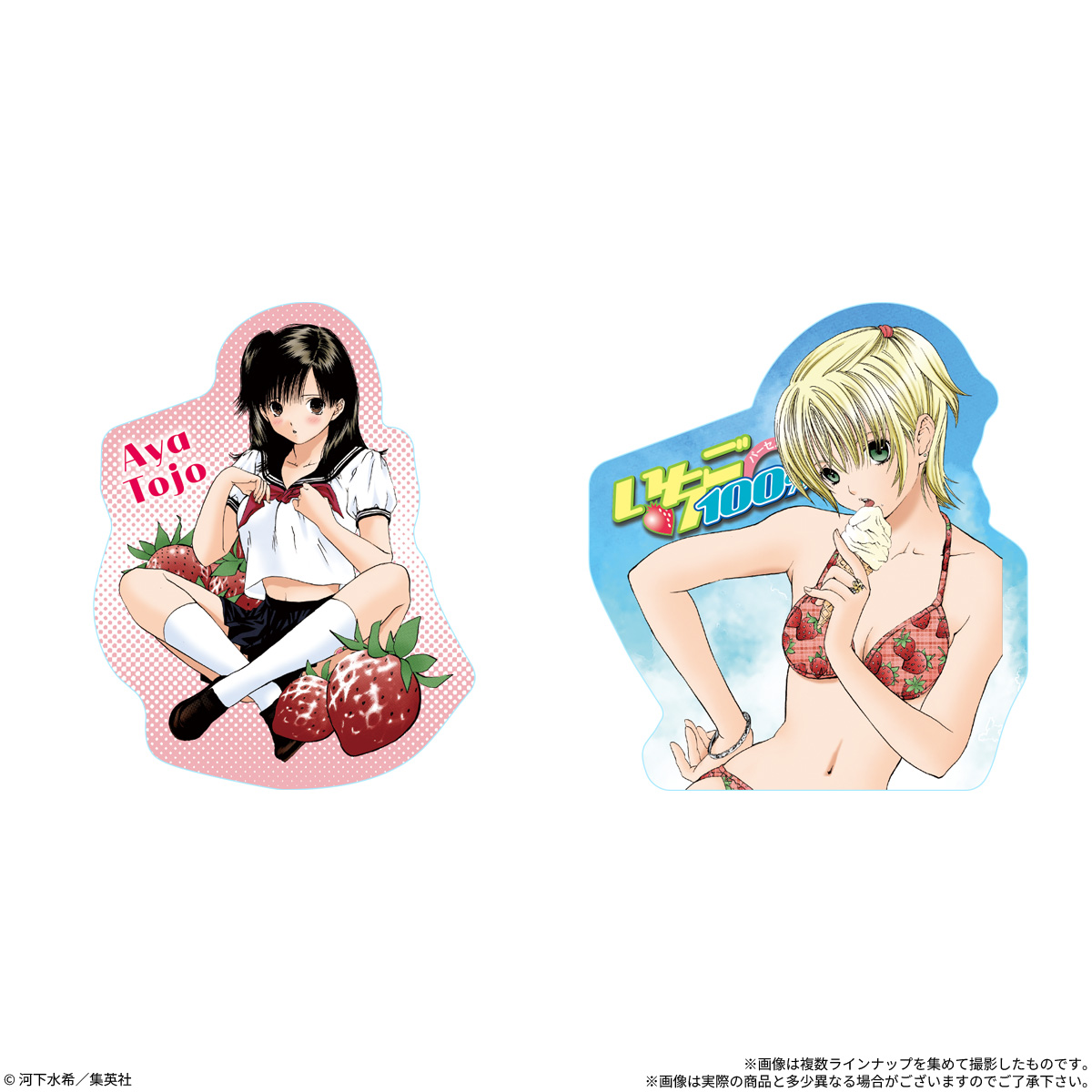 【限定販売】【食玩】『いちご100% ステッカー付きグミ』10個入りBOX-003