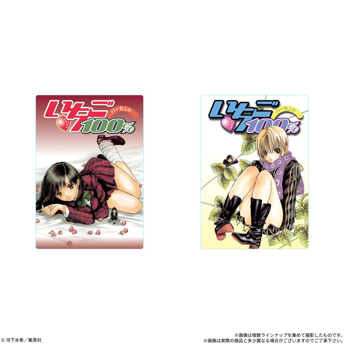【限定販売】【食玩】『いちご100% ステッカー付きグミ』10個入りBOX-005
