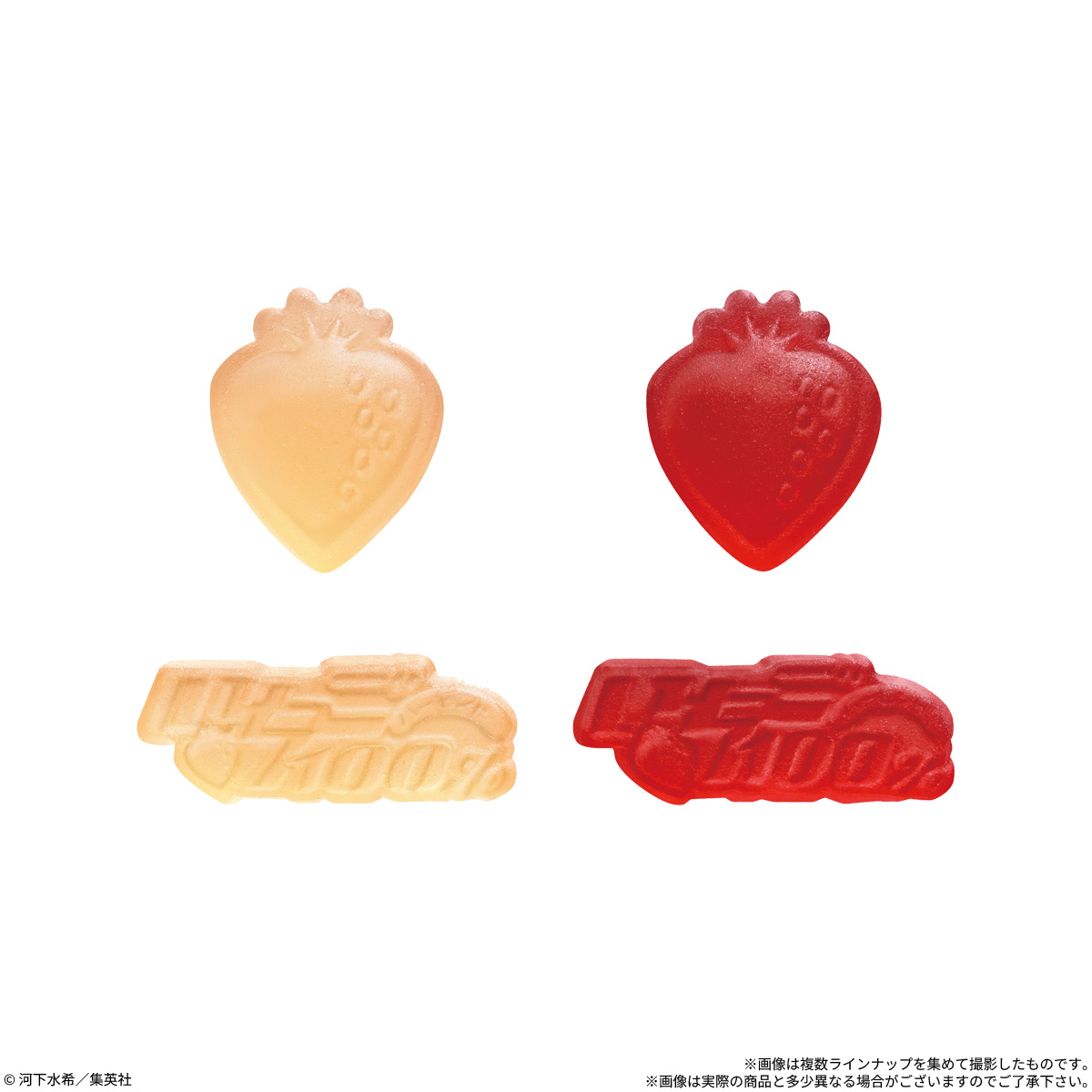 【限定販売】【食玩】『いちご100% ステッカー付きグミ』10個入りBOX-006
