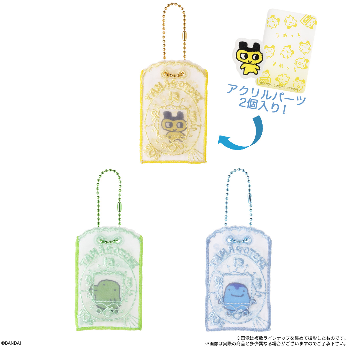 【食玩】『たまごっち みまもりししゅーちゃーむ&グミ』12個入りBOX-002