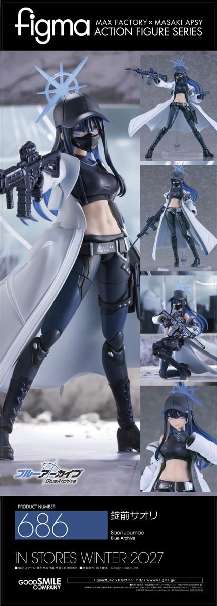 figma『錠前サオリ』ブルーアーカイブ -Blue Archive- 可動フィギュア-010
