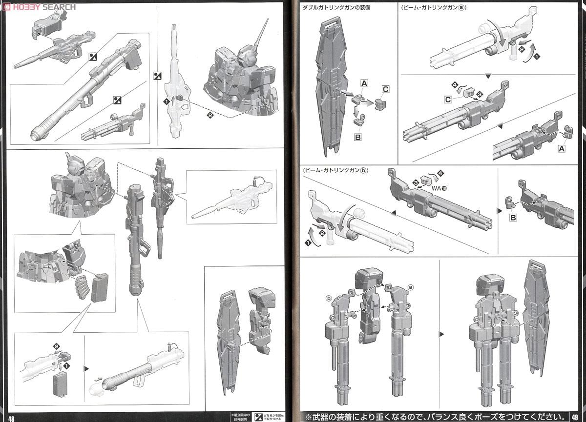 【再販】PG 1/60『RX-0 ユニコーンガンダム』機動戦士ガンダムUC プラモデル-008