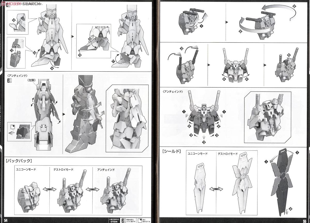 【再販】PG 1/60『RX-0 ユニコーンガンダム』機動戦士ガンダムUC プラモデル-011