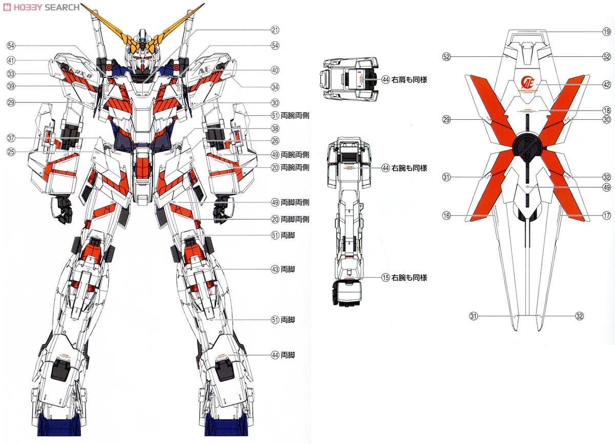 【再販】PG 1/60『RX-0 ユニコーンガンダム』機動戦士ガンダムUC プラモデル-036