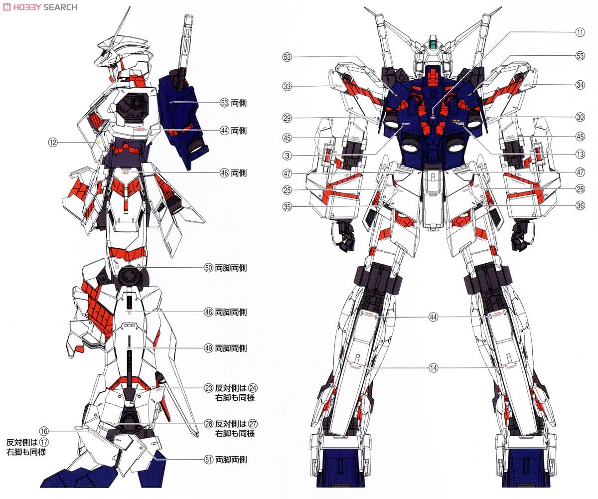 【再販】PG 1/60『RX-0 ユニコーンガンダム』機動戦士ガンダムUC プラモデル-037