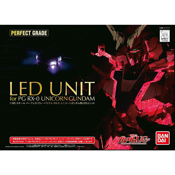【再販】PG 1/60『RX-0 ユニコーンガンダム用 LEDユニット』セット
