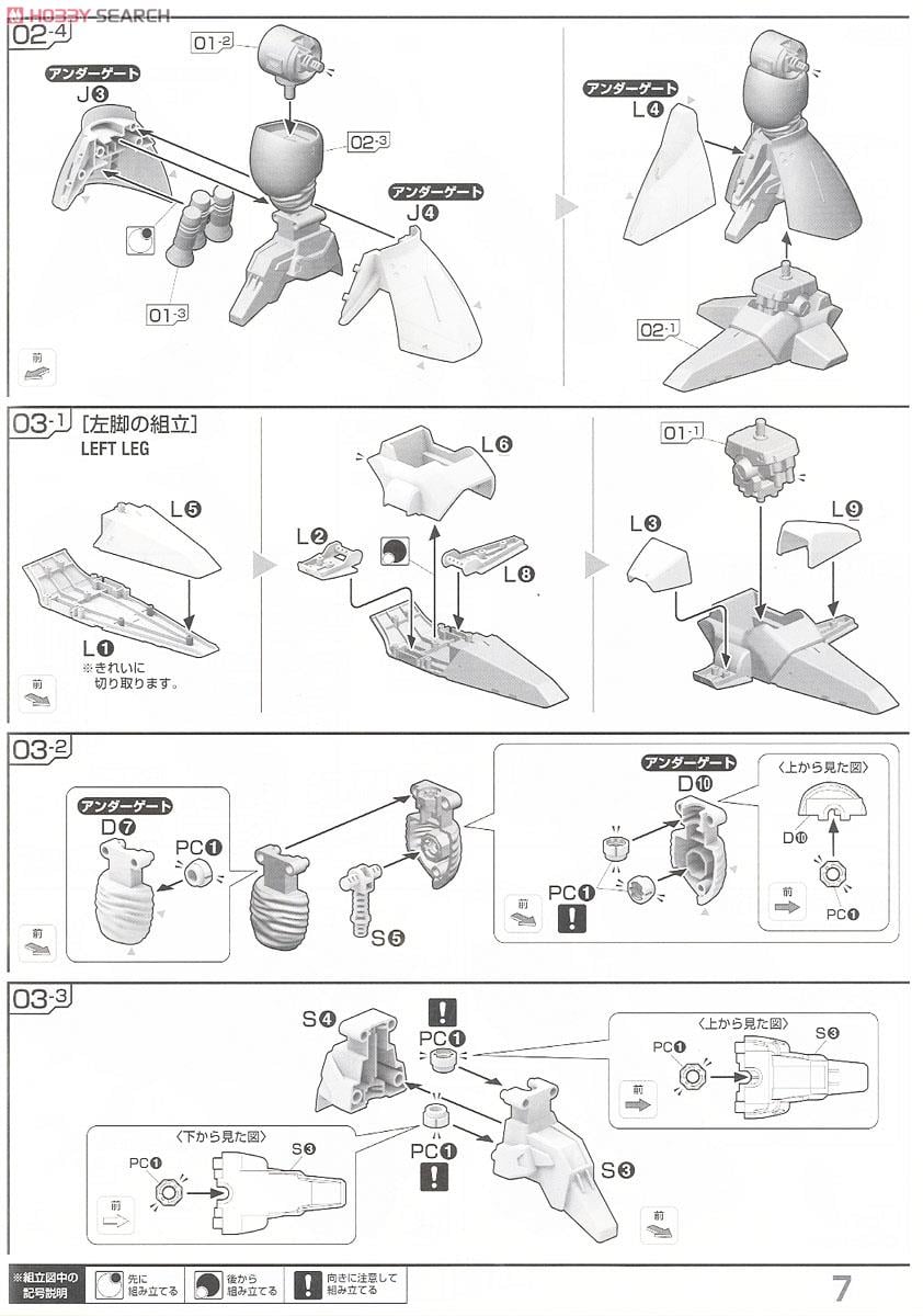 【再販】RE/100 1/100『MSN-04II ナイチンゲール』機動戦士ガンダム 逆襲のシャア ベルトーチカ・チルドレン プラモデル-025