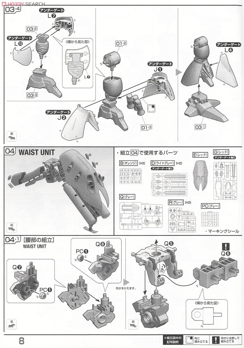 【再販】RE/100 1/100『MSN-04II ナイチンゲール』機動戦士ガンダム 逆襲のシャア ベルトーチカ・チルドレン プラモデル-026